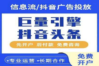信息流广告在金融领域的应用案例