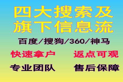 SEM竞价托管服务助力企业广告升级