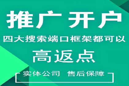 百度推广代理商的客户服务与技术支持