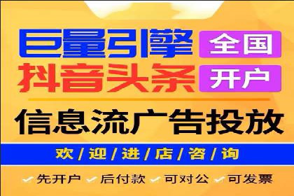 百度推广代理的精准营销策略及效果展示
