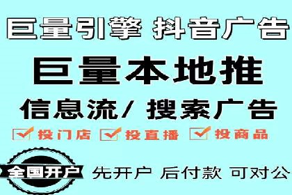 行业案例解析：百度竞价广告优化策略